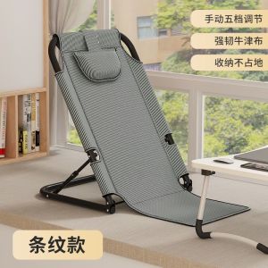 Lazy sofa folding adjustable floor chair living room sleeping bed tatami single bedroom legless chair Japanese style folding chair tatami sofa