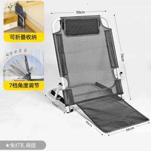 Bed Backrest Chair Reclining Chairs Wake-Up Bed Backrest Chair For Elderly Sleeping Support Bed Backrest Elderly Care Sitting and Sleeping Waist Support Craftsmanship