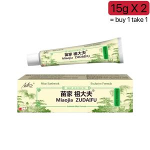 2pcs Zudaifu skin cream ointment 15g original miaojia zudaifu skin cream Buy 1 take 1(2pcs) ZDF cream ointment skin herbal psoriasis dermatitis eczema pruritus psoriasis skin cream ointment set MiaoJia Zudaifu