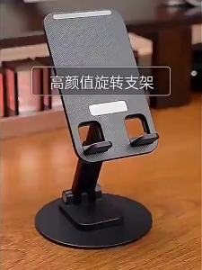360 °   Adjustable Phone Holder  Desktop Support Bracket For Mobile Phone Tablet iPad Portable and Stable Folding Metal Phone Stand