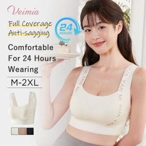【OFFICIAL】Veimia High-elasticity Wide-strap Seamless Bra 2025 Best-selling Seamless Backless Bra Womens One-piece Push-up Anti-slip Sports Bra Feelless One-piece Sports Bra
