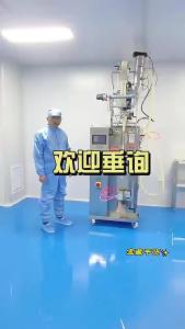 南瓜籽燕麦β-葡聚糖代餐粉 代加工 牛油果奇亚籽茯苓蛋白奶昔
