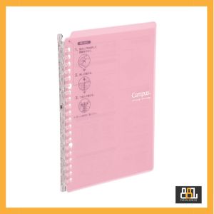 KOUKYO campus Binder Smart Ring A5 size - up to 25 sheets - 20 holes - Japan Import