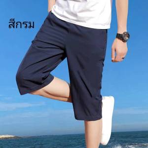 #กางเกงผู้ชายขา4ส่วนสกรีนลายผ้ายืดตัวใหญ่ดีสินค้าใหม่ราคาพิเศษ+เก็บเงินปลายทาง=ใส่ออกกำลังกายได้ เนื้อผ้าวอร์มผ้ายืดใส่สบายเอวยืดได้เยอะ มีกระเป๋าข้างใส่ของได้