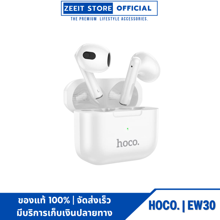 Hoco EW30 หูฟังบลูทูธไร้สาย พร้อมกล่องชาร์จ หูฟังเอียบัด Bluetooth 5.3 ...