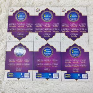Buku Kumpulan 7 Surah Terjemahan Berserta Teks Tajwid Berwarna(Saiz Besar)