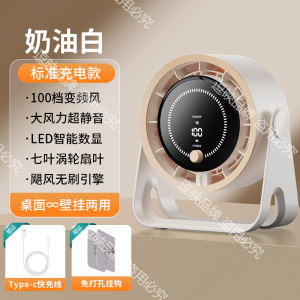 【已接入米家】逗映桌面风扇台式usb充电风扇办公室宿舍学生静音[Connected to Mi Home] Douding Desktop Fan USB Charging Fan for Office Dormitory Students - Silent Mode