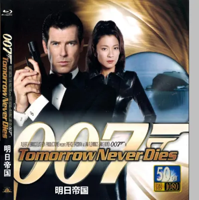 007 Empire of Tomorrow (1997) with BD50 Blu-ray Movie Blu-ray Disc