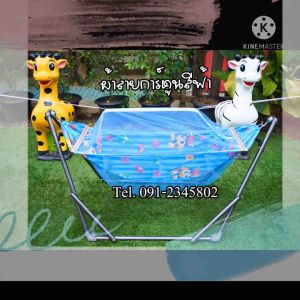 ชุดเปลเด็กมีมุ้ง ชุดเปลญวน เปลไกว ผ้าลายการ์ตูนผสมคอตตอน พร้อมส่ง