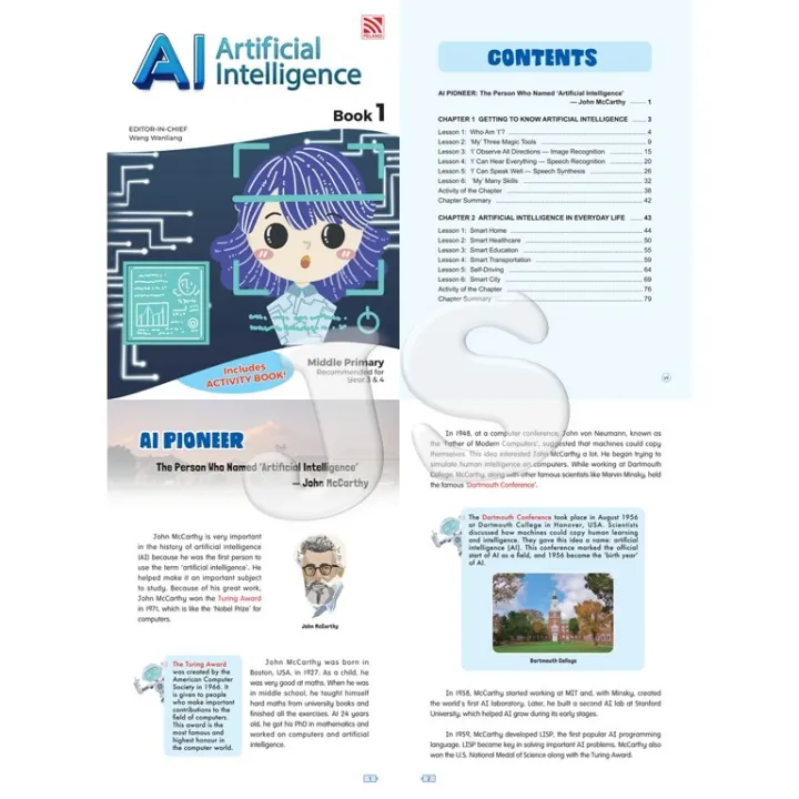 devc++6.3使用体验-csdn博客 Images High Quality... AI 人工智能 第一卷 - 第三卷 (备有活动手册) | AI ARTIFICIAL INTELLIGENCE BOOK 1 2 3 ...