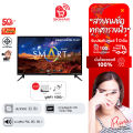 SONAR Smart TV FHD LED ขนาด 32 นิ้ว, 43 นิ้ว  (Smart) Youtube Netflix Disney สมาร์ททีวี [แถมเสาอากาศ]. 