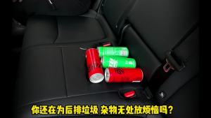 For Tesla Model Y Juniper 2025 Rear Seat Trash Can Middle Under-seat Storage ABS Waterproof Umbrella Car Accessories