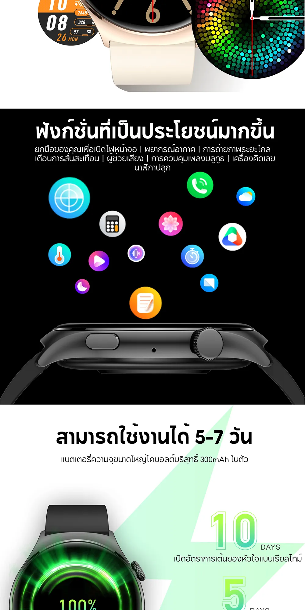 Aolon Mars R3 1.43 นิ้ว สมาร์ทวอทช์ Amoled smartwatch IP68 กันน้ำ 300mAh นาฬิกาวิ่ง ภาษาไทย smartwatch จอเล็ก