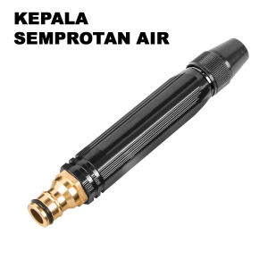Semprotan Air Kuningan Hose Nozzle Spray Steam Kepala Semprotan Air Cuci Mobil Motor - 6701