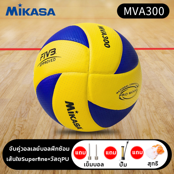 [ของแท้ 100%] ลูกวอลเล่ย์บอล อุปกรณ์วอลเลย์บอล หนังPU นุ่ม วอลเล่ย์บอล ...