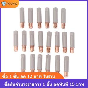 [COD] PkYeG หัวเชื่อม15AK 2ชิ้น เซ็ตหัวเคลือบใหม่ป้องกัน25มม. หัวฉีดแก๊ส M6 0.8-1มม. ชิ้นส่วนเครื่องมือเชื่อม MIG