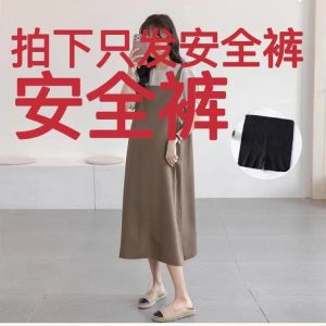 ชุดคลุมท้อง 2025 ชุดแฟชั่นใหม่ชุดสองชิ้นกระโปรงเอี๊ยมใส่แล้วดูผอมกระโปรงคนท้องตัวเล็กแฟชั่นออกไปข้างนอก