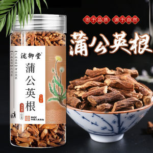 Canned dandelion root 120g รากดานเดลเลียนบรรจุกระป๋อง ชงเป็นชาสมุนไพรดื่มได้ประจำวัน