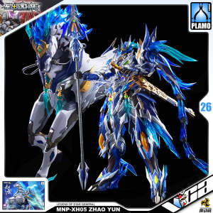 ⭐️ MOTOR NUCLEAR 摩动核 MNP-XH05 ZHAO YUN 赵云 + WHITE DRAGON HORSE 玉兰白龙驹 METAL BUILD STRUCTURE MODEL TOY KIT VCA SINGAPORE