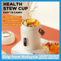 [Ready Stock] 8 in 1 Electric Stew Pot Slow Rice Cooker Multi-function Mini Health Pot Portable Kettle. 