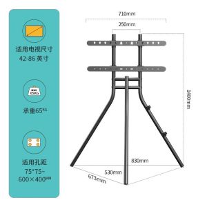 TV Stand Floor Standing TV Stand With Wheels Floor Type 42/55/65/86-Inch Punch-Free Floor Minimalist Artistic Display Stand