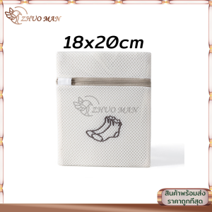 ถุงซักผ้า ถุงถนอมผ้า ถุงตาข่าย ถุงซักชุดชั้นใน ถุงตาข่ายซักผ้า Laundry Bag ถุงซักผ้าถนอมผ้า ถุงซิป สำหรับชุดชั้นใน เสื้อผ้าที่ต้องการถนอม