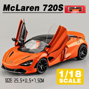 LEO 1:18 McLaren 720s Diecast โมเดล รถอัลลอยด์รถยนต์ของเล่นคอลเลกชันของขวัญสําหรับเด็กชายสาว ของเล่นเด็ก