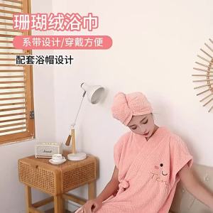 穿戴式浴巾速干吸水不掉毛四季通用女洗澡高颜值家用一体全身浴袍Tuala mandi yang boleh dipakai cepat kering penyerap tidak menumpahkan mandi wanita sejagat sepanjang musim jubah mandi seluruh badan bersepadu isi rumah bernilai tinggi