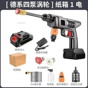 Car Home Pressure Washer Cleaning Machine Car Washing Spray Car Wash Jet Spray High-Power Car Wash Household Car Washing Machine High-Pressure 220V Wireless Household