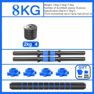 Bofei 2-18KG Dumbbell Barbell Set Adjustable Detachable PVC Gym Equipment For Men Free Gloves