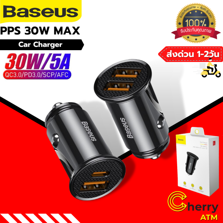Baseus Car Charger Dual Port 30W/45W หัวชาร์จรถ PD Quick Charge
