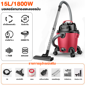 EGO เครื่องดูดฝุ่น 45L/35L/25L/20L 3200W เครื่องดูดฝุ่นอุตสาหกรรม 3in1 พลังงานสูง มีระบบเป่าแห้ง เครื่องดูดฝุ่นในบ้าน vacuum cleaner การกำจัดฝุ่นและทำความสะอาดตัวเองเพียงคลิกเดียว กระบอกสแตนเลสหนา
