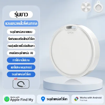 【รับประกัน 5 ป】gps ติดตามรถ Android IOS ไม่ต้องชาร์จไฟ แม่เหล็ก/กันน้ำ ตำแหน่งและการติดตามรถกันขโมย ป้องกันผู้สูงอายุและเด็กหลงทาง gps ติดตามรถยนต์2026 gpsติดตามคน เครื่องดักฟัง gps ติดตาม จิ๋ว จีพีเอส จีพีเอ็สติดรถ สุดยอดเครื่องติดตาม
