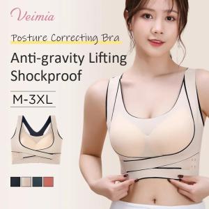【OFFICIAL】Veimia Cross-strap Push-up Shock-absorbing Sports Vest Seamless Back-shaping Corrective Bra Yoga Fitness Running Sports Bra