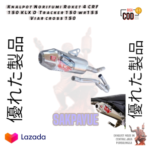 Knalpot Motor Crf Klx Dtracker Wr155 Norifumi Rocket4 Edisi Terbatas INDONESIA - Motorcycle