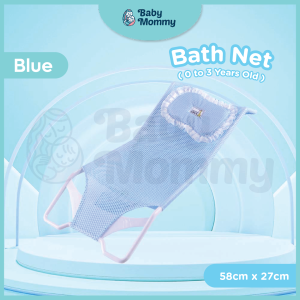 Ready Stock🇲🇾Baby Bath Tub Bath Stand Net Safety Seat Support Care Shower Baby Shower Net Bayi TPE Mandi Support Mandian