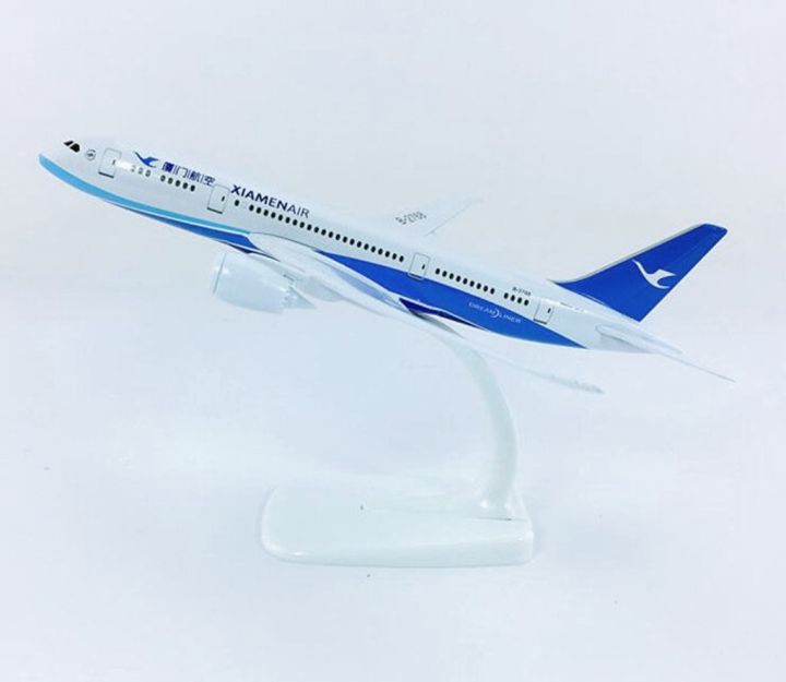 Xiamen Airlines Luzhou Airlines 