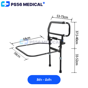 จัดส่งทันที# ราวกั้นเตียงพยุงตัว ราวกันตกเตียง ราวเตียง ใช่ได้กับเตียงทุกรุ่น ปรับความกว้างได้ 3 ระดับ Bed rails/support rails เหมาะสำหรับผู้สูงอายุ ผู้ป่วย และผู้ที่มีภาวะอ้วน