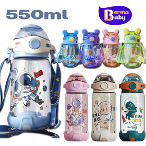 Cozyi ขวดน้ำเด็กไปโรงเรียน แก้วใส่น้ำ พร้อมสายสะพาย ลายการ์ตูน 500ml