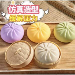 ซาลาเปาคลายเครียด ซาลาเปายืดได้ ของเล่นเด็กและผู้ใหญ่ ของเล่นคลายเครียด ซาลาเปาปลอม นุ่ม บีบเล่นได้คลายเครียด #D-0002