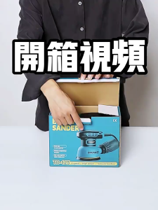 Quiet 6 Speed Grinder with Ergonomic Grip 5Inch Random Orbital Sander for DIY Projects and Professional Polishing Tasks