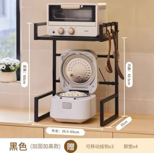 Ⓜ️ZEROIDEASⓂ️ Expandable Microwave Oven Rack Retractable Microwave Oven Rack Adjustable Microwave Oven Rack Countertop Organizer Rack Kitchen Cookware Organizer Rack Toaster Rack Air Fryer Rack Kettle Rack Coffee Machine RackRice Cooker Rack