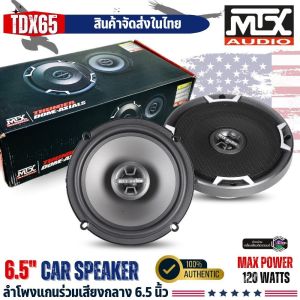 (แบรนดังลดราคาพร้อมส่ง)6.5 นิ้วแกนร่วม 2ทาง MTX TDX65 เสียงดี เบสแน่น กำลังเสียง120 Watt (ราคาต่อคู่)