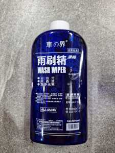Wiper Washer Fluid 1000ml Windscreen windshield  Wiper Fluid