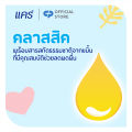 [มี 2 แพ็คให้เลือก] แป้งแคร์ คลาสสิค 350 กรัม แพ็คคู่ (แป้ง, แป้งเด็ก) Care Classic Baby Talcum Twin pack (Powder). 