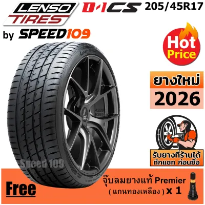 LENSO ยางรถยนต์ ขอบ 17 ขนาด 205/45R17 รุ่น D-1CS - 1 เส้น (ปี 2026)