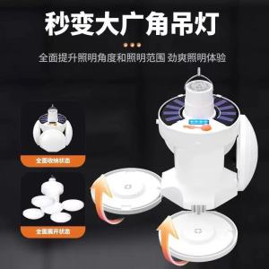 足球灯太阳能户外露营灯充电照明家用应急灯停电备用长续航