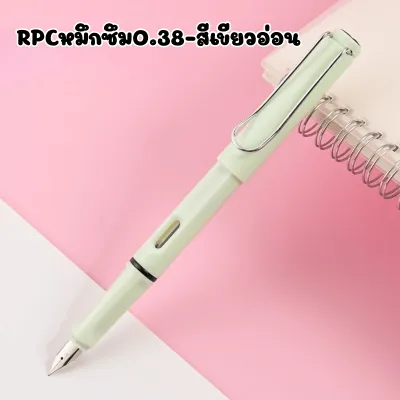 P496 ชุดปากกา หมึกซึม เขียนดี หมึกชัด อุปกรณ์ สำนักงาน ทั่วไป ดีไซน์ หรูหรา ลายเซ็น นักธุรกิจ SP