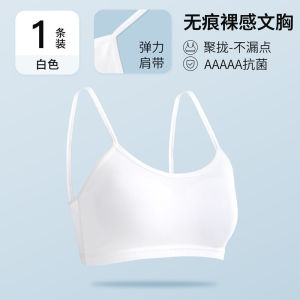 Bra Tanpa Jahitan Pakai Sekali 一次性无痕文胸 独立包装 Disposable Seamless Comfort Bra