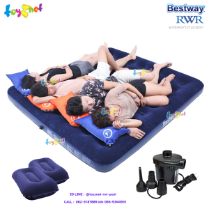 Bestway ที่นอนเป่าลม 6 ฟุต (คิง) 203x183x22 ซม. รุ่น 67004 + หมอนเป่าลม 2 ใบและที่สูบลมไฟฟ้า (สูบลมเข้า/ดูดลมออก)